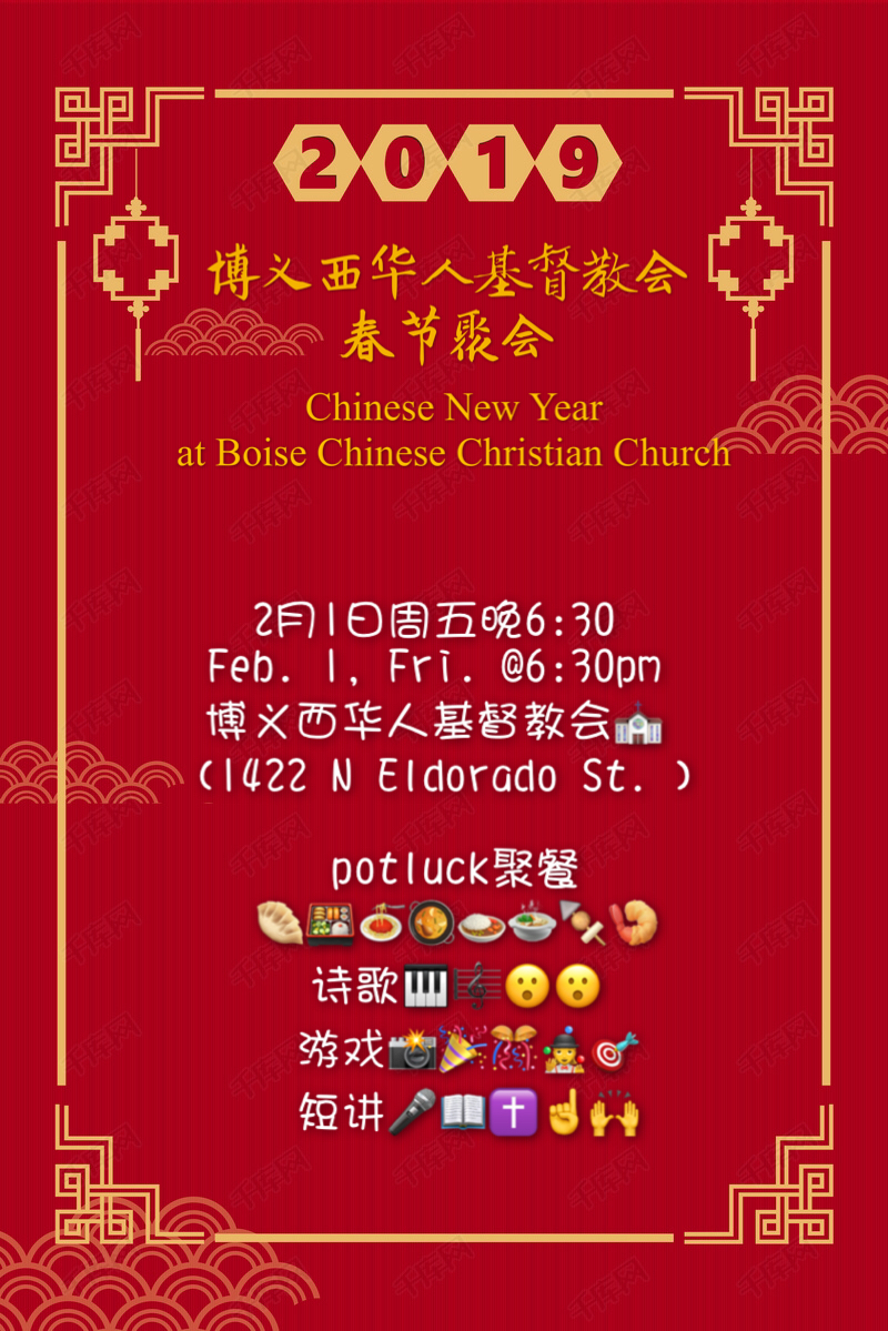 Chinese New Year Chinese New Year